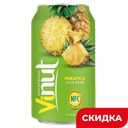 Напиток Vinut сокосодержащий ананас, 330 мл