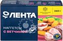 Наггетсы куриные ЛЕНТА с ветчиной, 280г