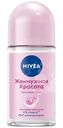 Антиперспирант Nivea Жемчужная Красота роликовый 50мл