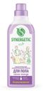 Средство для мытья полов Synergetic 0,75л горная лаванда