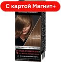 СЬЁСС Краска д/в 6-8 Темно-русый(ЛАБ Инд):12