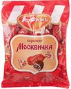 Карамель Москвичка Рот Фронт, 250 г