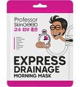 Маска для лица тонизирующая Professor SkinGOOD Express Drainage Morning Mask