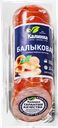 Колбаса варено-копченая КАЛИНКА Балыковая