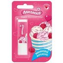 Помада гигиеническая Лакомка Малиновое мороженое, с 3 лет, 2,8г