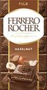 Шоколад Ferrero Rocher молочный, 90 г
