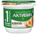 Биойогурт БЗМЖ АКТИВИА  перс/личи/киноа 2,9%, 130г