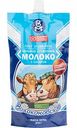 Молоко цельное сгущённое Волоконовское с сахаром 8,5%, 270 г