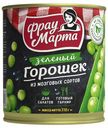 Горошек Фрау Марта зеленый 310 г