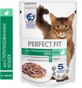 Корм консервированный для взрослых кошек PERFECT FIT Sterile с кроликом в соусе, для стерилизованных, 75г