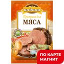 ИНДАНА Приправа для мяса 15г сашет(РБК):20