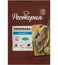 Приправа для рыбы Рестория 15г
