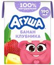 БЗМЖ Койтейль утп Агуша клубника/банан 2% 190мл