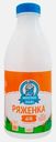 Ряженка Молочная сказка 4% 850г