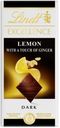 Шоколад Excellence с лимоном и имбирём, Lindt, 100 г, Франция