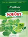 KOTANYI Приправа базилик измельченный 9г (Котани):25