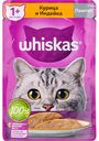 Корм для кошек от 1 года паштет Whiskas Курица и индейка, 75 г