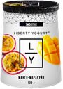 Йогурт LIBERTY YOGURT двуслойный манго-маракуйя, 2%, 150г