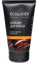 Бальзам для бритья Ecolatier Men Идеальное скольжение, 150 мл