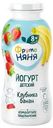 Йогурт ФрутоНяня Клубника, банан с 8 мес. 2.5% БЗМЖ 200г