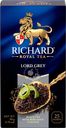 Чай черный RICHARD Lord Grey Цейлонский байховый, 25пак