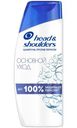 Шампунь Head&Shoulders Основной уход против перхоти, 95мл