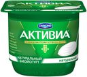 Биойогурт Activia густой обогащный 3,5%, 150 г