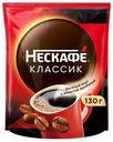 Кофе Nescafe Classic растворимый 130 г