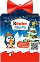 Сладкий подарок Kinder Mini Mix 94.5г