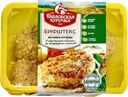 Бифштекс ПАВЛОВСКАЯ КУРОЧКА из цыпленка-бройлера охлажденный, 440г