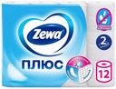 Туалетная бумага Zewa Плюс с перфорацией и тиснением двухслойная 12 рулонов