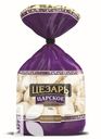 Пельмени ЦЕЗАРЬ Царское Застолье 750г