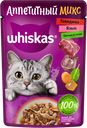Корм консервированный для взрослых кошек WHISKAS Аппетитный микс желе с говядиной, языком и овощами, 75г