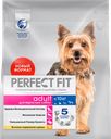 Корм сухой для взрослых собак PERFECT FIT с курицей, для мелких и мини пород, 1,2кг