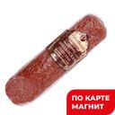 РУБЛЕВСКИЙ Колбаса Миланская с/к п/с 270г (Москвор):5