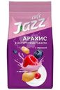 Арахис Jazz cafe с малиной и черникой в йогуртовой глазури 150г