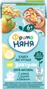 Кашка мультизлаковая ФРУТОНЯНЯ молочная йогуртная, с грушей, бананом и пребиотиками, с 6 месяцев, 200мл