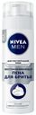 Пена Nivea для бритья мужская для чувствительной кожи 200 мл