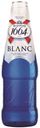 Пиво Kronenburg Blanc светлое нефильтрованное 4,5%, 460 мл