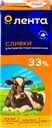Сливки ЛЕНТА 33%, без змж, 200г