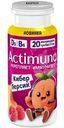 Продукт кисломолочный Actimuno Кибер Персик с персиком и малиной, 95г