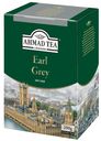 Чай Ahmad Tea Earl Grey, черный, 200 г