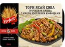 Лапша гречневая ПЕРФЕТТО Тори ясай соба с мясом цыпленка и овощами, 250г