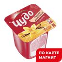 ЧУДО Пудинг ваниль 3% 125г (ВБД):24