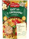 Булгур Готово! с овощами, 250 г