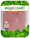 Филе грудки индейки ИНДИЛАЙТ охлажденное, 500г