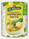Рисовые хлебцы хрустящие с песто и пармезаном Dr. Korner 80г