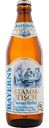 Пиво Stammtisch Hell светлое фильтрованное 4,9 % алк., Германия, 0,5л