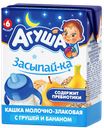 Каша "Агуша" "Засыпайка" Злаки Груша Банан  2,7%, 200мл