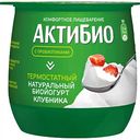 Биойогурт термостатный Актибио клубника 1,7%, 160 г